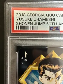 PSA 10 Yusuke Urameshi GEORGIA QUO CARD SHONEN JUMP 50TH ANNIVERSARY - Image 3