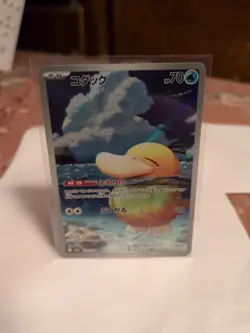 Psyduck Art Rare 199/193 Japanese Pokemon Card - Scarlet & Violet Mega Dream - Image 1