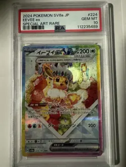 2024 Pokemon SV8a Japanese Special Art Rare 224/187 Eevee ex PSA 10 - Image 1