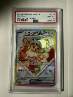 2024 Pokemon SV8a Japanese Special Art Rare 224/187 Eevee ex PSA 10 - Image 5