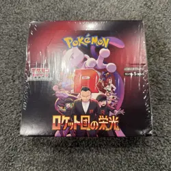 Sealed Japanese The Glory of Team Rocket Booster Box SV10 US Seller Pokemon - Image 1