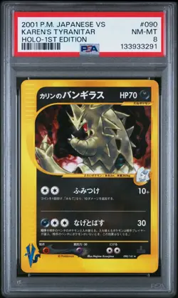 Karen'S Tyranitar Holo-1st Edition Pokemon Japanese Vs 090 NM PSA NM-MT 8 - Image 1