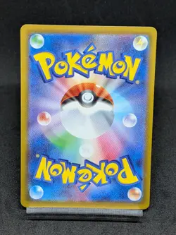 Kyurem V SR 102/100 s11 Lost Origin Lost Abyss Japanese Pokemon Card - Image 2