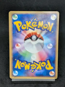 Rayquaza PokePark Promo 2005 041/PCG-P Pokemon Card Japanese - Image 2