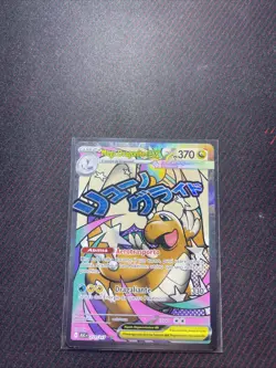 Pokemon TCG Mega Dragonite ex 271/217 En MAR ME: Ascended Heroes NM - IN HAND - Image 1