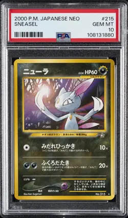 2000 POKEMON JPN NEO #215 SNEASEL PSA 10 - Image 1