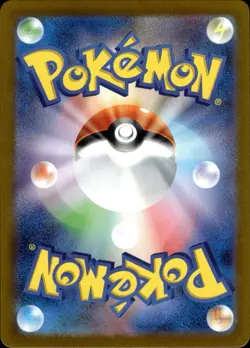 Hatterene VMAX SAR 224/172 S12a VSTAR Pokemon Card Japanese NM - Image 2