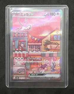 Pokemon Card Game Mew ex SAR 205/165 Scarlet & Violet Japanese - Image 1