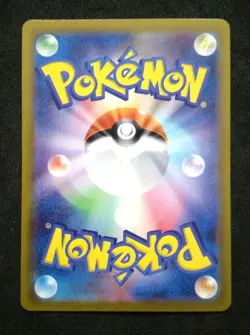 Pokemon Card Game Mew ex SAR 205/165 Scarlet & Violet Japanese - Image 3