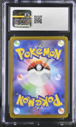 CGC 10 Pikachu 001/SV-P Scarlet & Violet Pre-order Pokemon Japanese - Image 2