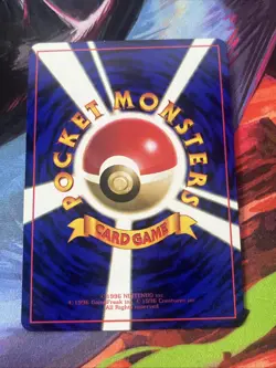 Mew Japanese CD Promo No. 151 Glossy Pokemon Card - 1999 NM - Image 4