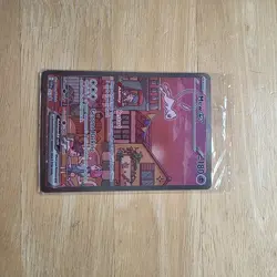 Mew ex SVP 053 Pokemon TCG Scarlet Violet 151 Black Star Promo Full Art SEALED - Image 1