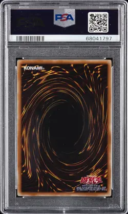 2008 YU-GI-OH! JPN THE DUELIST GENESIS ULTIMATE RARE #JP042 GOYO GUARDIAN PSA 10 - Image 2