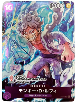 Monkey D Luffy P-041 BANDAI CARD GAME Fest 23-24 PROMO World Tour One Piece NM - Image 1