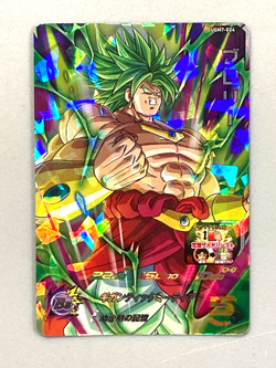 Broly UGM7-024 SR Card Super Dragon Ball Heroes Japanese - Image 1