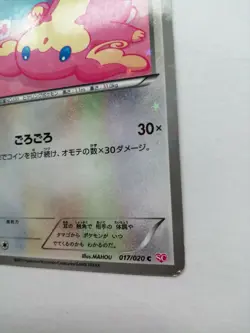 Audino Pokemon Card Pokekyun Collection Holo Rare 2013 017/020 SC Pokekyun Japan - Image 3
