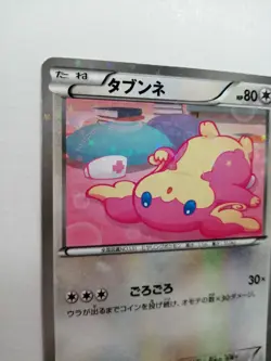 Audino Pokemon Card Pokekyun Collection Holo Rare 2013 017/020 SC Pokekyun Japan - Image 5