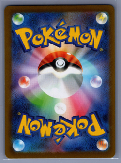 Pokemon TCG - Mega Froslass ex 224/193 MA - Mega Dream - Japanese Card (NM) - Image 2