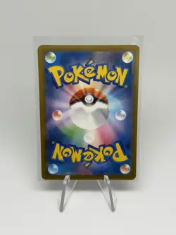 Mega Gardevoir ex 226/193 MA Mega Dream ex M2a JPN Pokemon Near Mint NM - Image 2