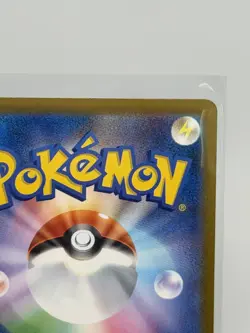 Mega Gardevoir ex 226/193 MA Mega Dream ex M2a JPN Pokemon Near Mint NM - Image 4