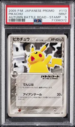 2005 POKEMON JPN PROMO AUTUMN BATTLE ROAD-STAMP #113 PIKACHU PSA 9 - Image 1