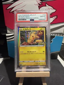 PIKACHU HOLO 124 /S-P PSA 10 POKEMON JAPANESE S PROMO PIKAPIKA! PIKACHU! CMPGN - Image 1