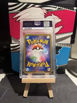 PIKACHU HOLO 124 /S-P PSA 10 POKEMON JAPANESE S PROMO PIKAPIKA! PIKACHU! CMPGN - Image 2