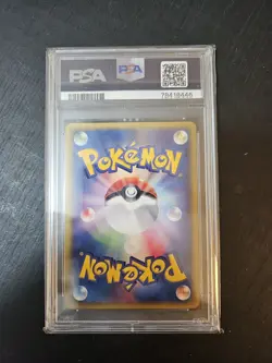 ALTO MARE'S KABUTOPS 008/018 THEATER LIMITED VS POKEMON JAPANESE PSA 9 - Image 2