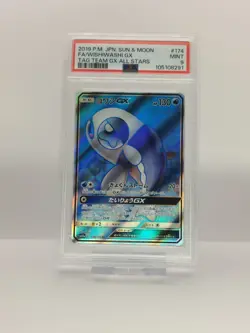 PSA 9 Pokemon Japanese Tag All Stars sm12a Wishiwashi GX 174/173 SR - Image 1