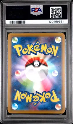 2025 POKEMON JAPANESE M-P PROMO #020 PIKACHU McDONALD'S PSA 10 - Image 2