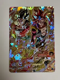 Gogeta Xeno SEC UM8-SEC2 CP Super Dragon Ball Heroes Japanese Card Excellent - Image 1