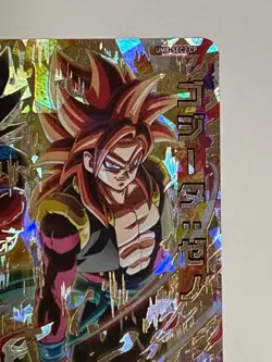 Gogeta Xeno SEC UM8-SEC2 CP Super Dragon Ball Heroes Japanese Card Excellent - Image 4