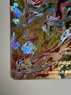 Gogeta Xeno SEC UM8-SEC2 CP Super Dragon Ball Heroes Japanese Card Excellent - Image 5