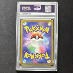 PSA 10 Pikachu Scarlet & Violet promo 001/SV-P 2022 JP Pokemon Card GEM MINT - Image 2