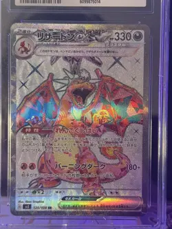 CGC GEM MINT 10 Charizard ex 125/108 SR Ruler of the Black Flame Pokemon Card JP - Image 4