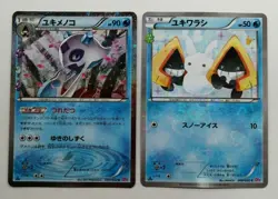 Snorunt Froslass Pokemon Card Pokekyun Collection Holo Rare SC Japan 2set - Image 1
