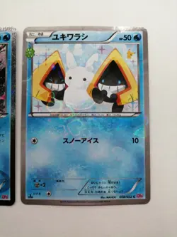 Snorunt Froslass Pokemon Card Pokekyun Collection Holo Rare SC Japan 2set - Image 4