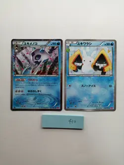 Snorunt Froslass Pokemon Card Pokekyun Collection Holo Rare SC Japan 2set - Image 5