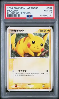 2004 POKEMON JPN FLIGHT OF LEGENDS #037 PIKACHU PSA 8 - Image 1