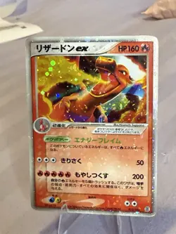 Charizard ex 012/052 Starter Deck Holo Rare HP Japanese Pokemon Card - Image 1
