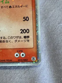 Charizard ex 012/052 Starter Deck Holo Rare HP Japanese Pokemon Card - Image 5