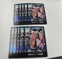 10 DON Card Seven Warlords of the Sea OP07 500 Years in the Future One Piece - Image 1
