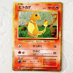 Charmander 001/032 CLL Pokemon Card Game Classic Japanese JP NM Japan - Image 1