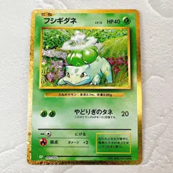 Bulbasaur 001/032 CLF Pokemon Card Classic Japanese Game Holo JP NM Japan - Image 1
