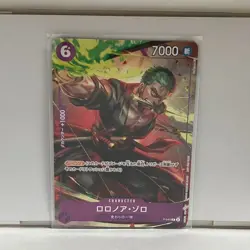 Roronoa Zoro P-045 PROMO Purple 10/2023 ONE PIECE Card Japanese Japan JP - Image 1