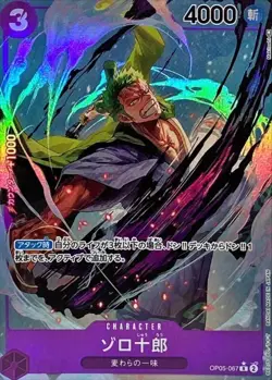 Zorojuro OP05-067 Parallel SR Awakening of The New Era OP-05 One Piece Card NM - Image 2