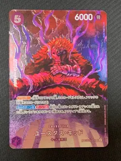 ONE PIECE Card Game OP07 OP05-074 Eustass Kid SP 500 Years in the Future - Image 1