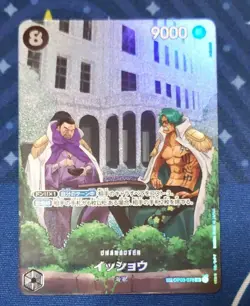 ONE PIECE Card Game OP07 OP03-078 Issho SP 500 Years in the Future From Japan - Image 1