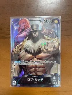 ONE PIECE Card Game OP07-079 Rob Lucci Parallel L 500 Years in the Future FromJP - Image 1