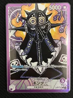 King OP01-091 Parallel L ONE PIECE Card ROMANCE DAWN JAPAN - Image 1